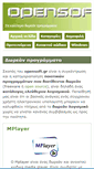 Mobile Screenshot of opensoft.gr