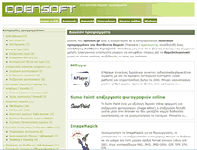 Tablet Screenshot of opensoft.gr